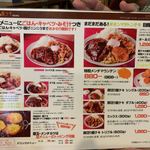 HONMACHI 豚テキ 南船場店 - 