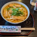 いっぷく茶屋 - 