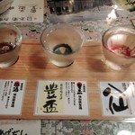 Tsugarukyoudoryourigarugarushinjukutenaomoriizakaya - 地酒３種飲み比べセット。青森オールスター勢揃い！