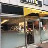 ドトールコーヒーショップ 東戸塚店