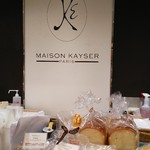 MAISON KAYSER SHOP - 壁掛け