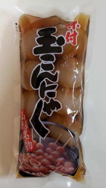 まるい食品 - 鶴岡（その他）の写真