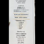 焼肉&手打ち冷麺 二郎 - 