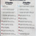 焼肉&手打ち冷麺 二郎 - 