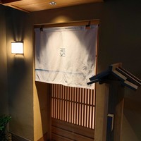 鮨 海界 - 