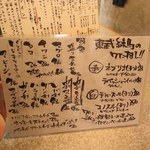 やきとん ひなた - 