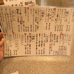 やきとん ひなた - 