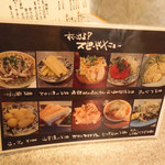 やきとん ひなた - 