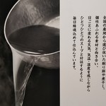 つけそば 神田 勝本 - 