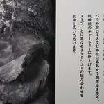 つけそば 神田 勝本 - 