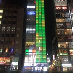 トラットリア クイント - 