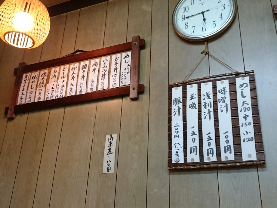 大衆食堂 山田屋（明石/和食） - Retty（レッティ）