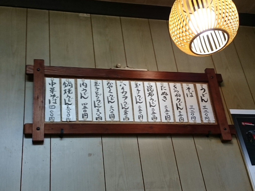 メニュー写真 : 大衆食堂 山田屋 - 西新町/食堂 | 食べログ メニュー写真 : 大衆食堂 山田屋 - 西新町/食堂 | 食べログ