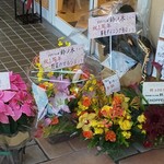 自家製手もみ麺 鈴ノ木 - 