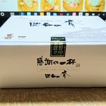 喜一 - 土産の「昭和の香り」。煮干しラーメンです。