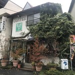 プティ・ポア - 