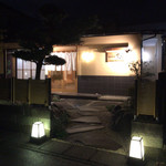 肴美酒中山 - 外観