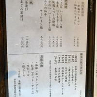 醍醐味 丸ビル - 