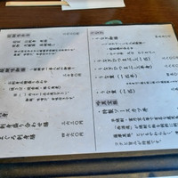 醍醐味 丸ビル - 