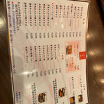 榮林 赤坂本店 - 