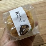 薩摩蒸氣屋 - 栗パイ \130