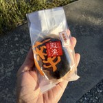 薩摩蒸氣屋 - 殿栗(ﾄﾞﾝｸﾞﾘ) \270