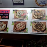 加悦の美味しいピザ店 - 