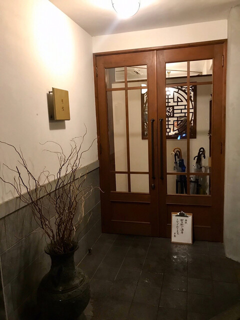 南森町の美味しいグルメ選 ジャンル別に人気店をご紹介 食べログまとめ 南森町の美味しいグルメ選 ジャンル別に人気店をご紹介 食べログまとめ