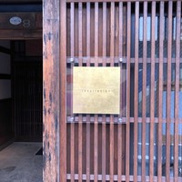 レスピラシオン - 