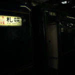 グランシャリオ - 