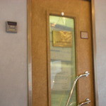 グランシャリオ - 