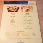 グランシャリオ - 