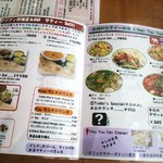 アジアン料理サティー - 