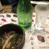 にぎり屋 大膳