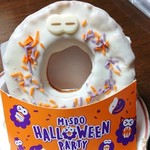 Mister Donut - ボーンボーン・ホワイト