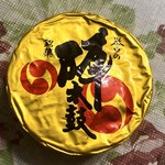 お菓子の香梅 - 