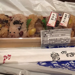 おこわ米八 - 購入品