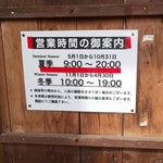 Goshiki Onsen Ryokan - 