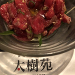 焼肉ダイニング 太樹苑 - 
