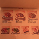 バール イスタ - 