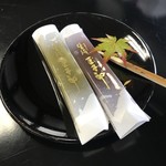 豆子郎の里 茶藏庵 - 生絹(すずし)豆子郎 140円(税込)×2