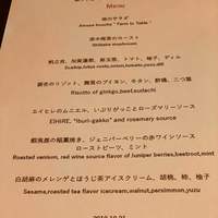 ラ・ボンヌターブル - 