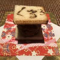 Salon du Kuma3 北新地 - 