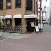 coffee shop MIWAKU