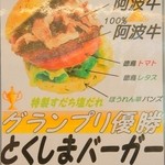 RICH BURGER FACTORY - 