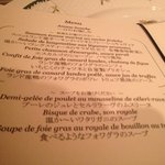 エメ・ヴィベール - 