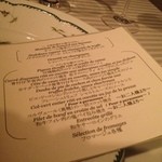 エメ・ヴィベール - 