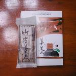 鶴屋製菓 - 竹皮羊羹