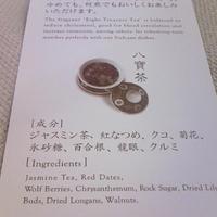 四川豆花飯荘 東京店 - 
