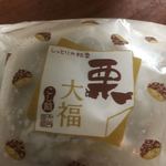 和菓子処 大角玉屋 - 